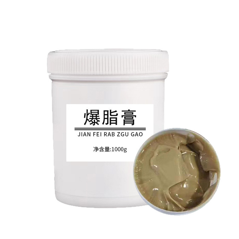 美容院碱肥膏减重膏然脂膏强效塑形紧致发热出油纤体霜精油|undefined