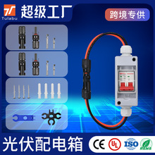 �羳С�ͷ�ˮ�����2p�����ˮ��DC500V��·��̫����_�P�R����