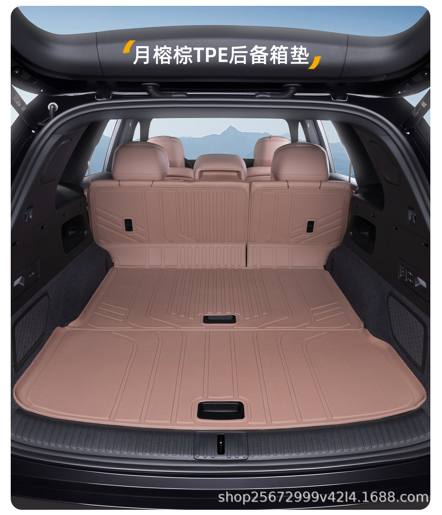 Suitable for the 2026 model of the LeDao L80 trunk mat, a foldable Nio accessory made of TPE material for car trunks