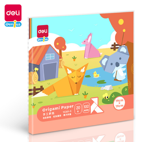 Deli origami special paper colored paper handmade square children's a4 kindergarten baby primary school student paper-cut color