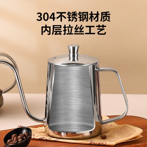 304 stainless steel hand-brewed coffee pot, household hanging ear coffee Teflon white thickened long mouth pot and narrow mouth pot