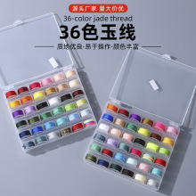 ���b36ɫ�����㾎���񾀴��龀1.0mm�ִ��޾�diy�Ʒ���������K