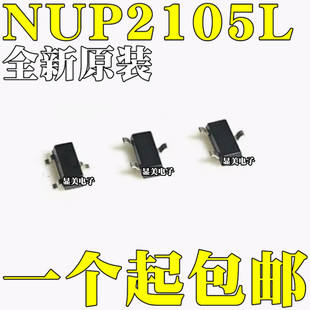 NUP2105L NUP2105LT1G �zӡ 27E ESD���o늱��o�� �NƬSOT23