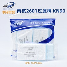 �Ϻ˷��m����2601�^�V��2602�VоKN95���o���2008A���z2618ʯ��