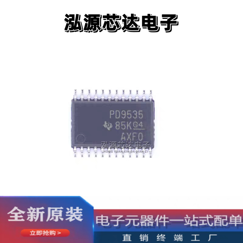 全新原装 PCA9535PWR 丝印PD9535 封装TSSOP-24 稳压器IC芯片