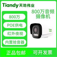 800fǹⶨtlһwCɳнӰĿ