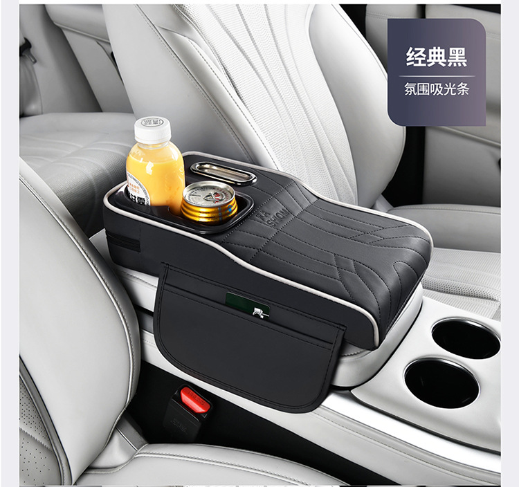 Atmosphere Light-Absorbing Strip, Multi-Functional Car Armrest Box Pad, Heightening Pad with Cup Holder, Tissue Box, Mobile Phone Storage Pad