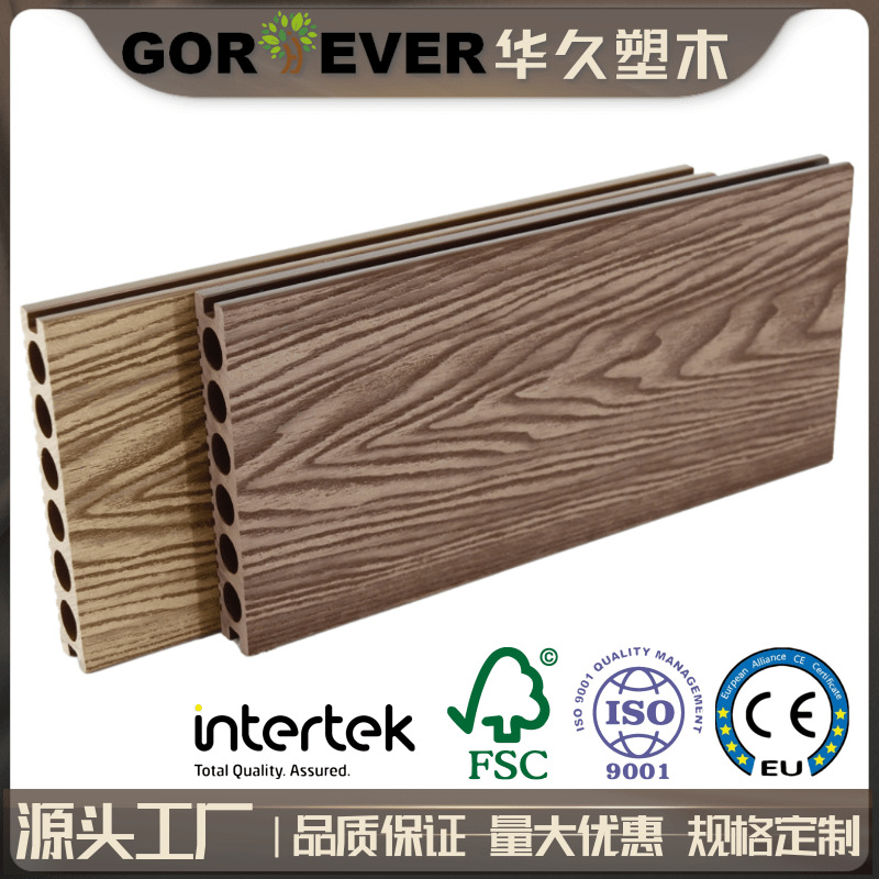 定制室外深压木纹塑木地板塑木板露台花园生态防腐WPC木塑板
