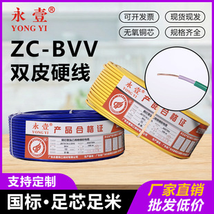 ��Ҽ��|����BVV�p�o��Ӳ��1-630ƽ�����b���~о���늾��^����ȼ