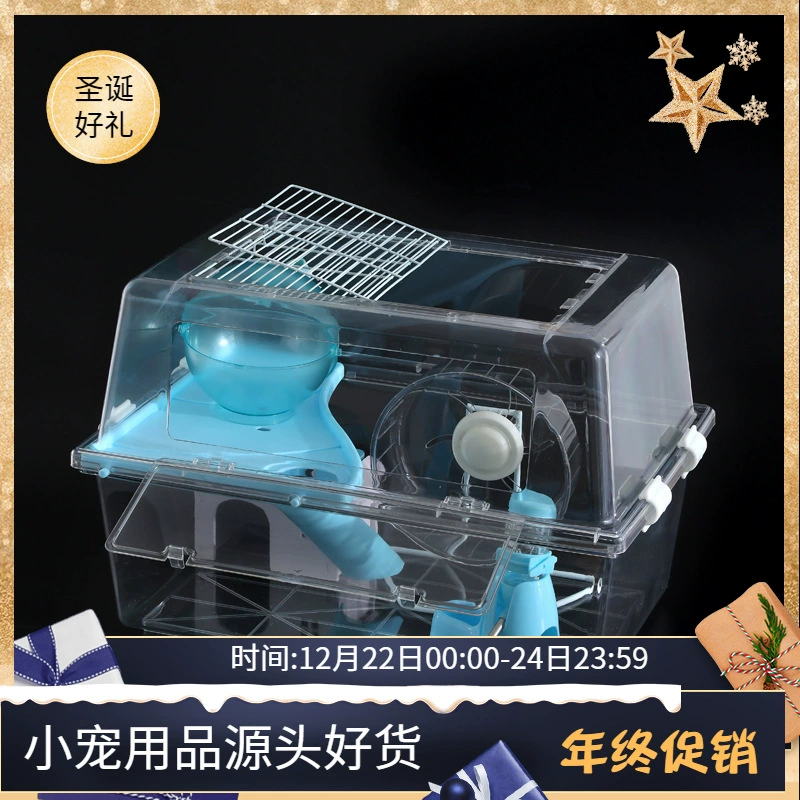 Оптовая Продажа с фабрики бурская Роскошная клетка для хомяка Полностью прозрачная клетка Золотой медведь углубление прозрачная