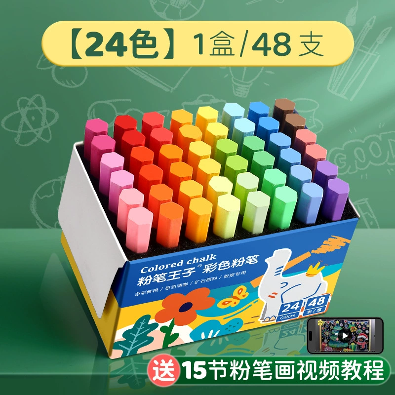Board, multicoloured chalk dust-free, 72 colors, 32 colors
