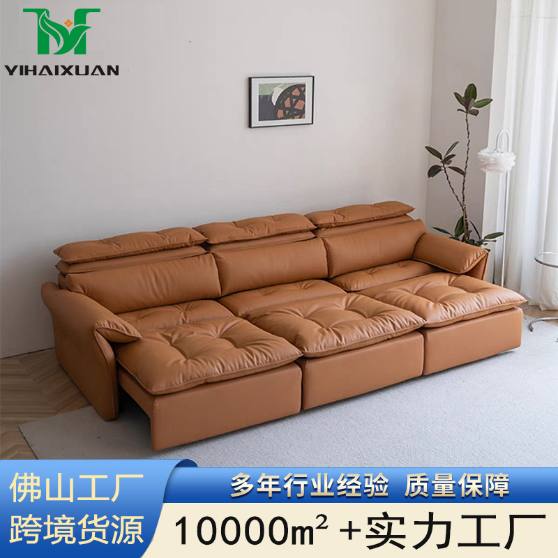 Sofá recto de cuatro personas gato rascando la piel crema viento moderno diseñador de sala de estar pequeño sofá cama eléctrica retráctil