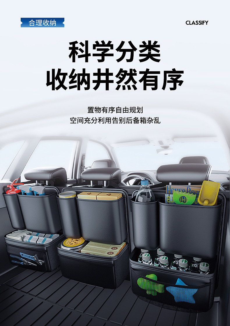Car Trunk Storage Bag SUV Car Trunk Sorting Car Seat Back Multifunctional Storage Hanging Pocket