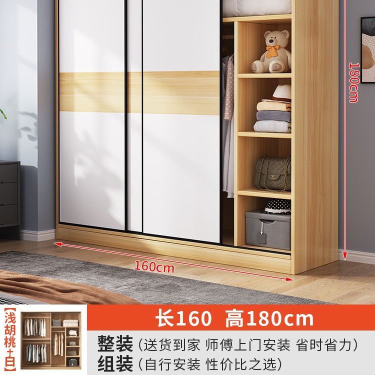 3도어 [라이트월넛] 길이 160cm 두꺼워지고 업그레이드된 옷장