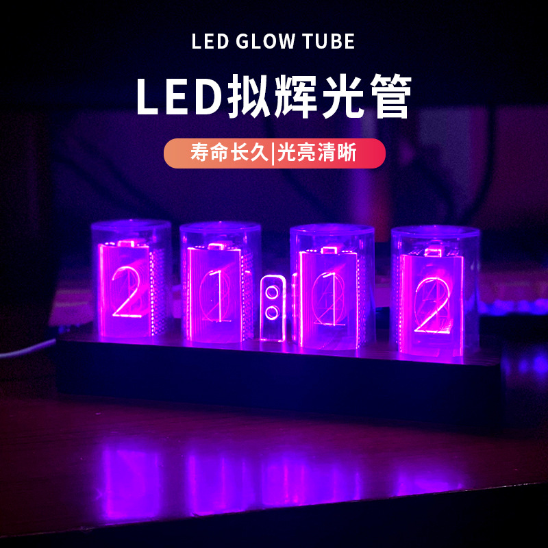 RGB 제안 글로우 튜브 시계 전자 스포츠 LED 디지털 데스크 시계 컴퓨터 데스크탑 장식품 생일 선물 도매