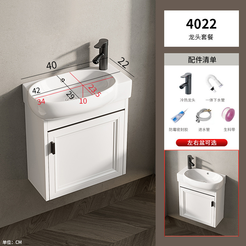 Baño de pared de apartamento pequeño, baño de aluminio espacial, mini cerámica, lavabo ultra estrecho, armario de lavabo transfronterizo