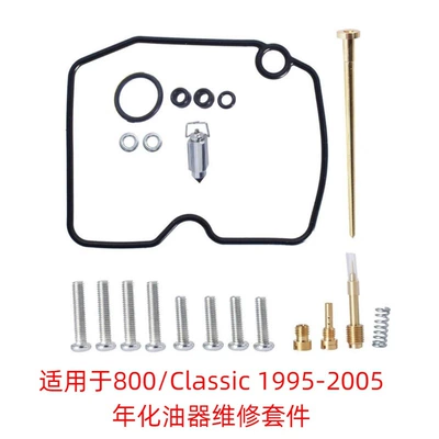 Suitable for CRF150F — Motorcycle engine and accessories