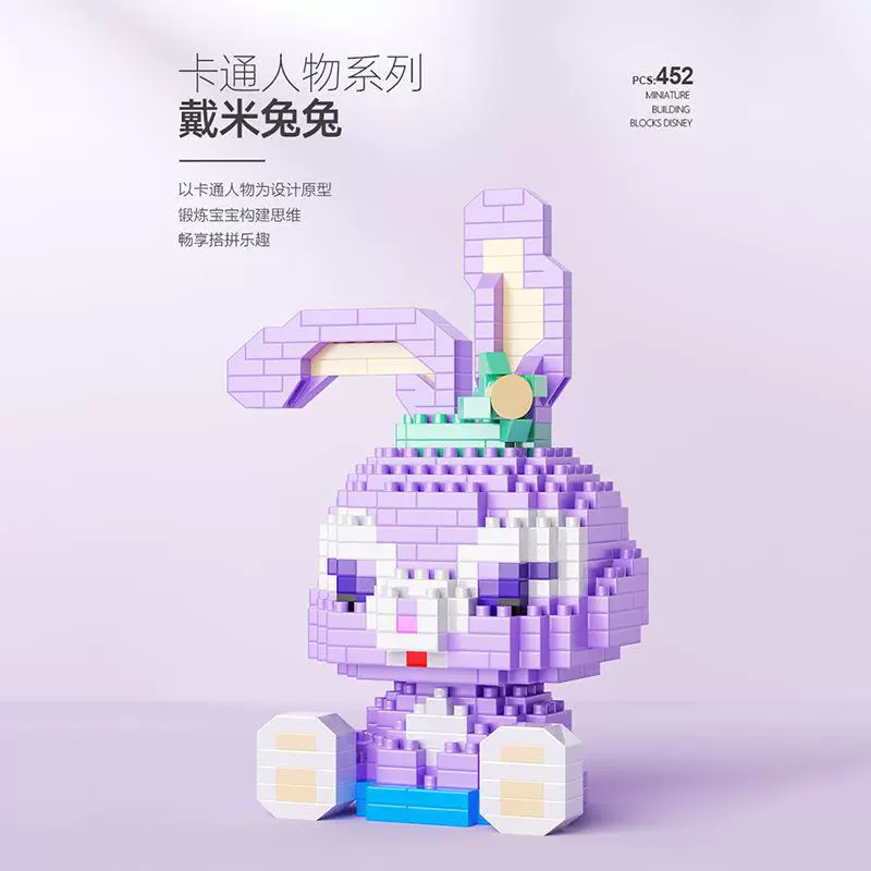 Building Block Set (Lego) Cartoon Panda & Characters, Mini Micro Bricks, Multiple Piece Counts