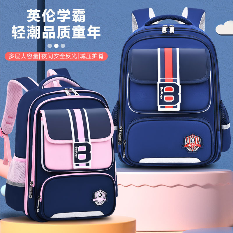 Nuevas mochilas escolares para estudiantes de primaria, 1 - 3 - 6 grados, niños y niñas, 6 - 12 años, mochila de hombro de gran capacidad.