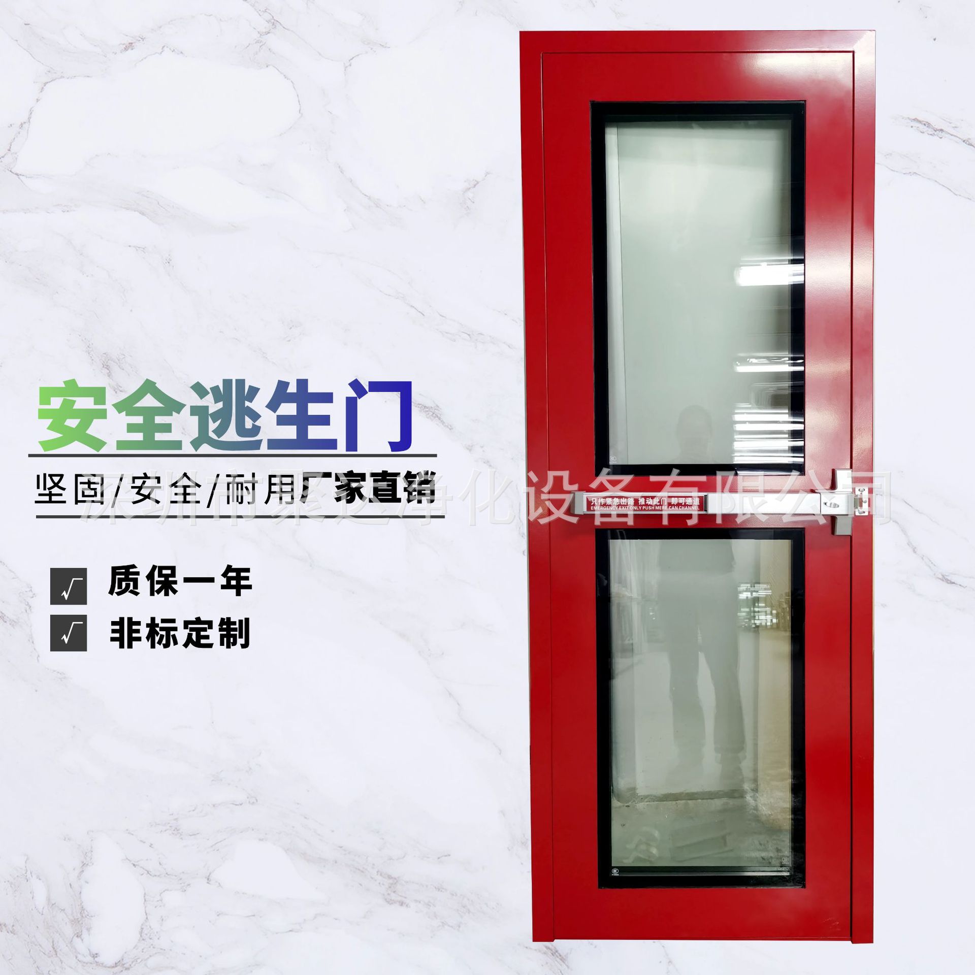 洁净安全门单开钢质洁净净化门防尘隔音密闭医院逃生门消防通道门-阿里巴巴
