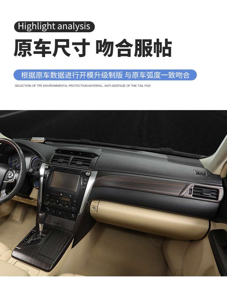 12-16 7 generation Camry modified black gold wood grain interior stickers 7.5 generation peach wood grain central control gear decorative stickers