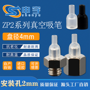 PPZP2-08ANN  ZP2-11ANNCеԄӻػ