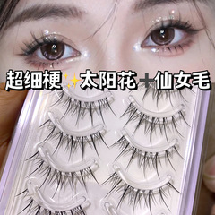 Cute Eyelash Shangpin M08 False Eyelashes Natural One Piece Whole Little Devil Grafted Transparent Hard Stem Eyelashes Wholesale