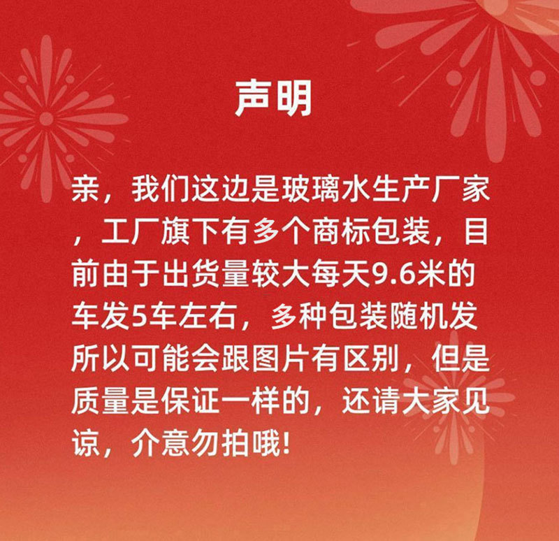 Car windshield washer fluid, powerful oil film and insect residue remover, summer decontamination, strong wiper fluid, winter anti-freeze, suitable for all seasons