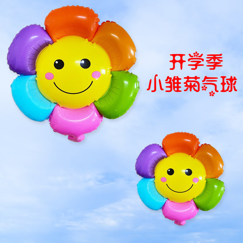 Colorful sunflower aluminum film balloon smiley face Daisy opening ceremony holiday party decoration decoration flower balloon