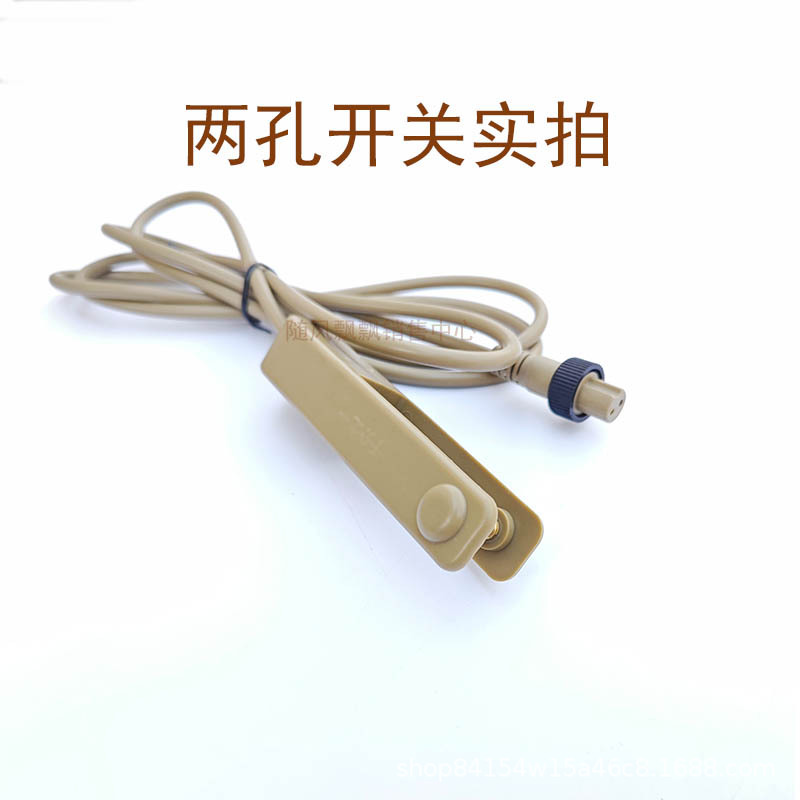 牛筋开关10.jpg