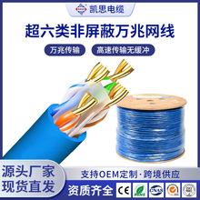 ����������p�g���o���~���ٙC�����̾W�j��305��cat6a�f�׾W��