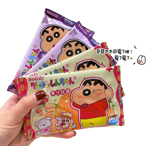 BOOZi Crayon Shin-chan Juice Gummies 20g Grape Flavor Orange Flavor Fruit Flavor Children's QQ Gummies Cartoon Snacks