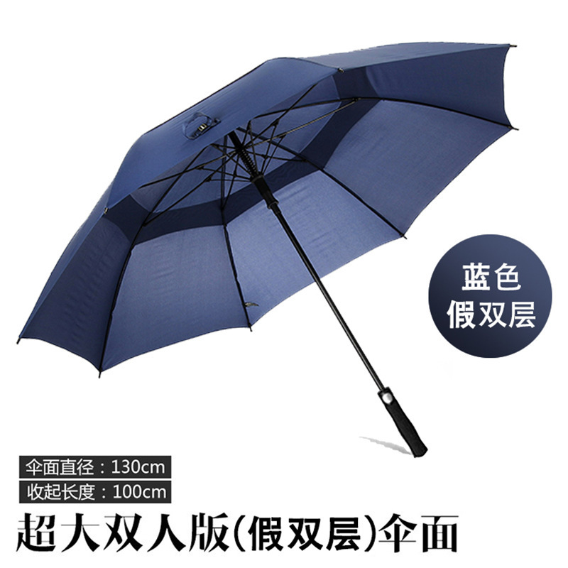 ゴルフ傘 30inch フェイク二層耐候性傘 ダブル傘 ビジネスギフト傘 ロングハンドル フルファイバー ストレートハンドル傘|undefined