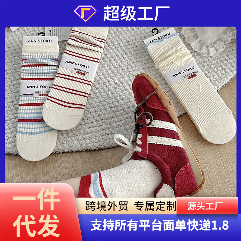 Autumn New Arrivals Fresh and Simple Style Elegant College Style Korean White and Red Slouch Socks Mid-Calf Socks Women's Socks Autumn New Arrivals Fresh and Simple Style Elegant College Style Korean White and Red Slouch Socks Mid-Calf Socks Women's Socks