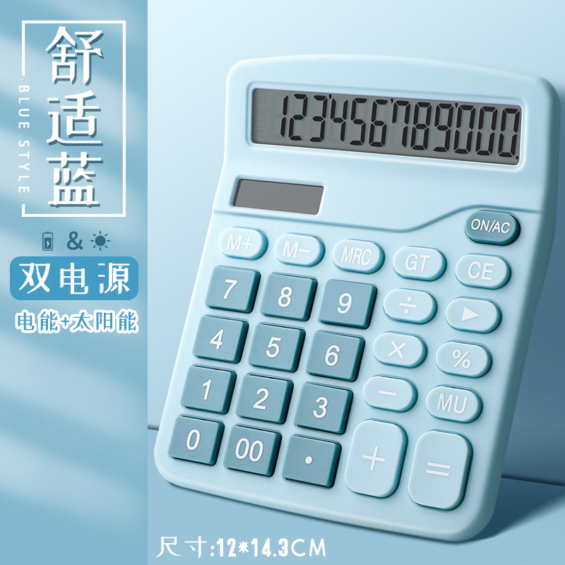 Calculadora de fuente de alimentación dual Calculadora especial para contabilidad de oficina solar