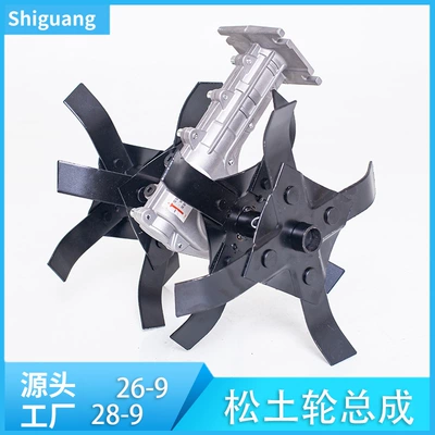 mower assembly loosening wheel weeding wheel ditching wheel inclined knife wheel brush cutter cutter head agricultural machine assembly accessories