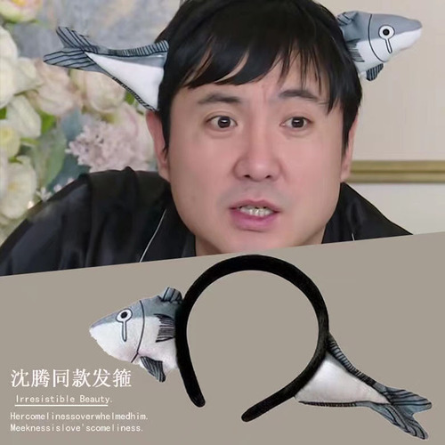 Wearing salted fish hairpins, carrot headbands, funny shark headbands, hair accessories, same style as Internet celebrity with acne marks, Hua Chenyu and Shen Teng