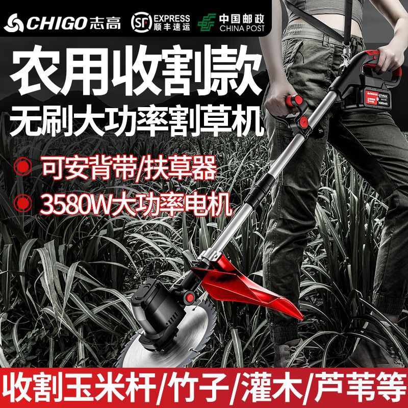 电动割草机锂电大功率充电式农用收割除草机小型家用打草机背负式