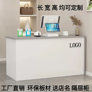 Small Cashier Shop Bar Clothing Store Counter Snack Fruit and Vegetable Restaurant Simple Station Desk Simple