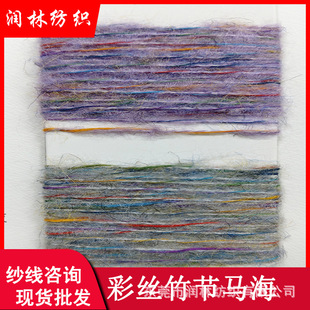 4.2�ʽz���R��ë������ʽ����@�L��85��]13��]2���]yarnë��