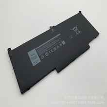 适用戴尔DELL Latitude 7000 E7480 F3YGT笔记本电池