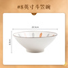 Japanese tableware, soup bowl home use