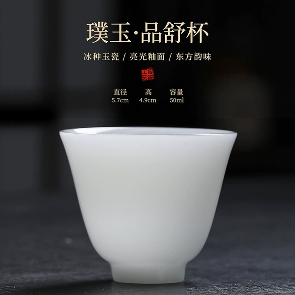 Uncut Jade-Pinshu Cup
