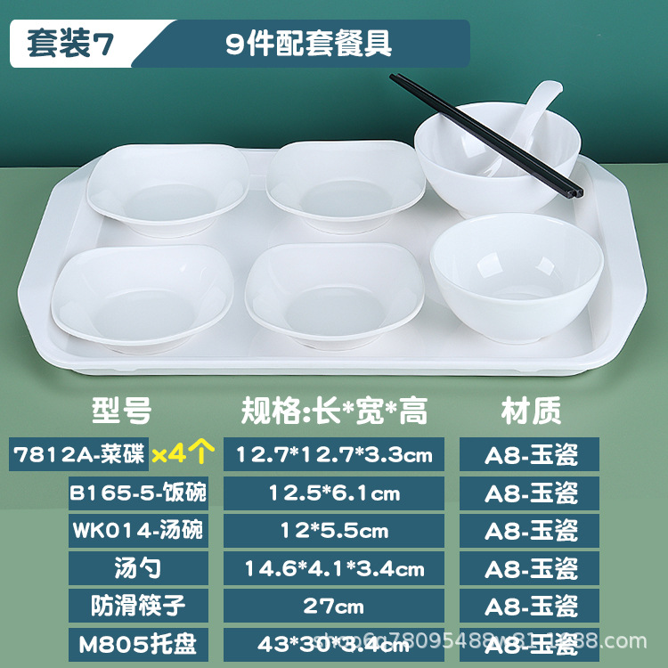 套装1 (13) 副本.jpg