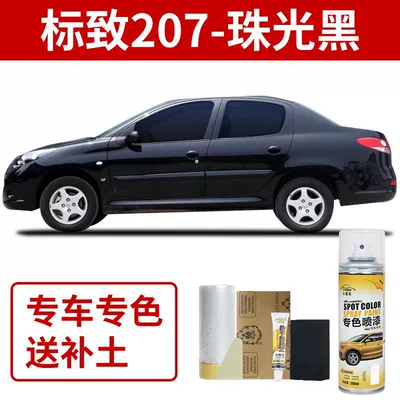 Dongfeng Peugeot 207 Self-Spray: Avtomobil boya qələmləri - dongfeng-peugeot-207-pearl-black