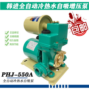 PHJ-550A�Ϻ��n�Mȫ�Ԅ����ˮ�������������ԁ�ˮ�Ӊ���PHJ-550E