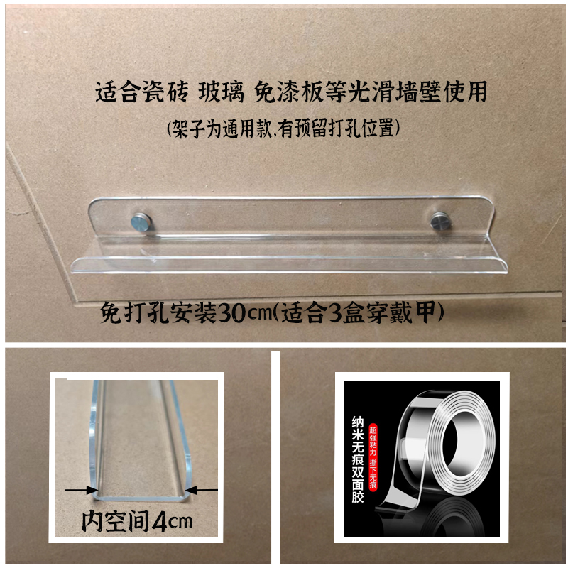 Transparente 30 * 4 cm de longitud delantera 1 cm de montaje sin rastro ☆