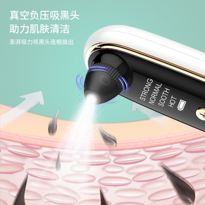 可视黑头仪电动吸黑头神器毛孔清洁小气泡美容仪器粉刺黑头吸出器