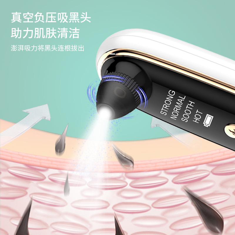 可视黑头仪电动吸黑头神器毛孔清洁小气泡美容仪器粉刺黑头吸出器