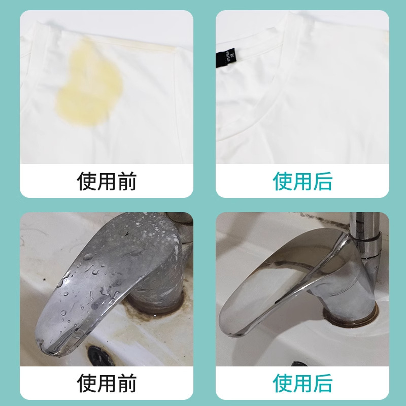 ソーダパウダーは汚れを落として油を落として洗濯します。|undefined